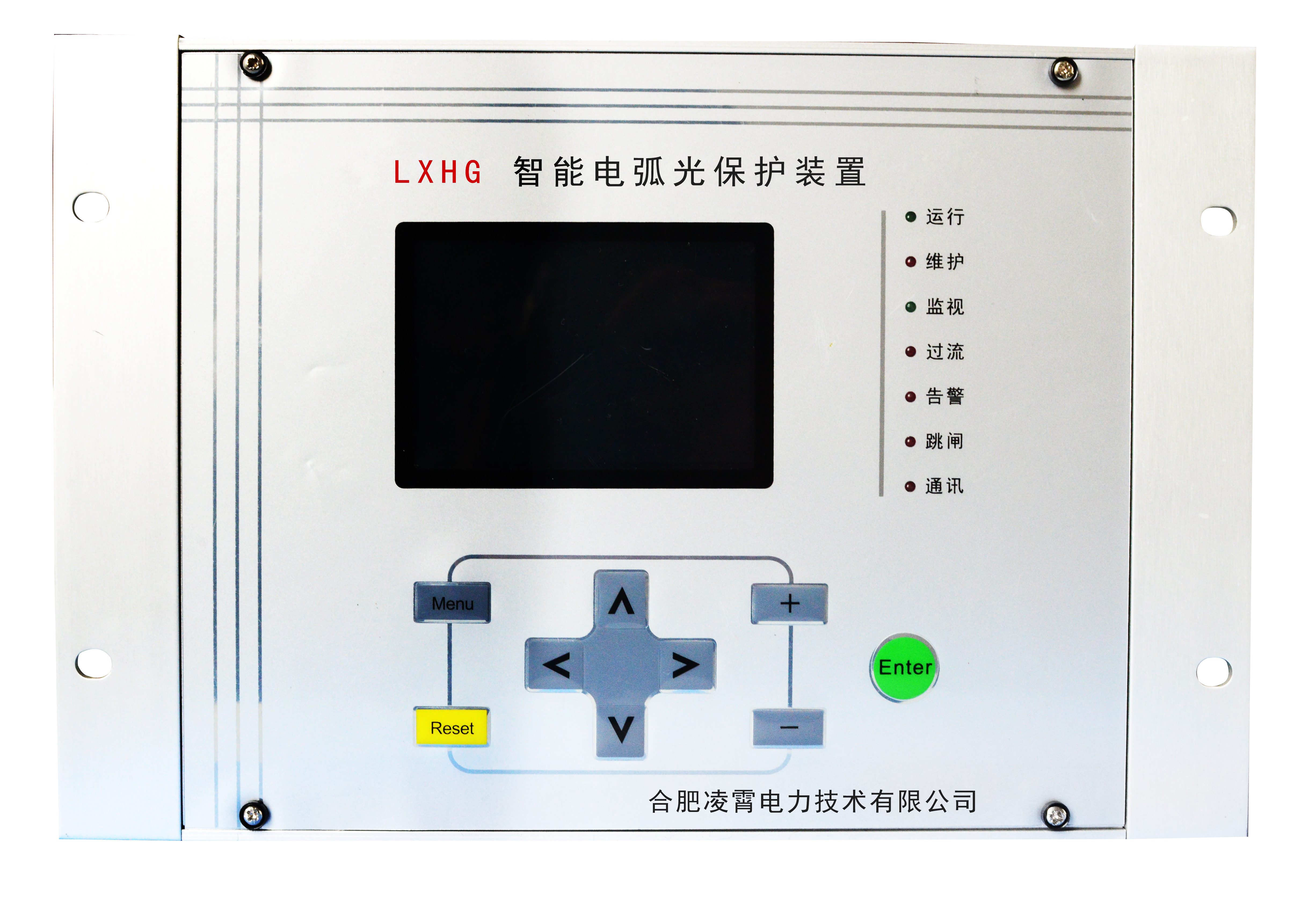 LXHG智能電弧光保護裝置